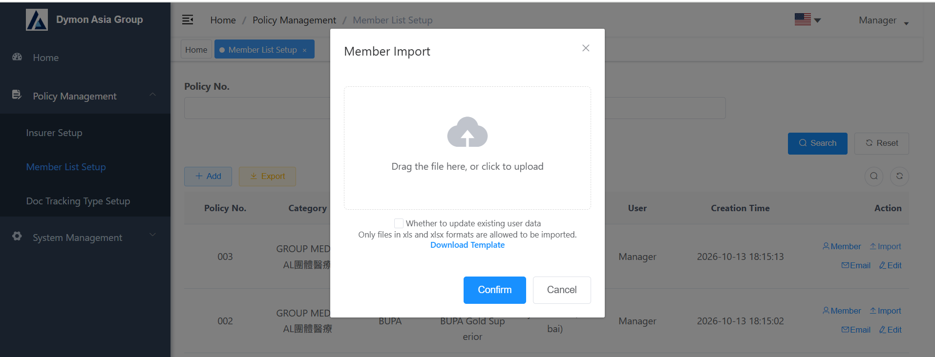 Import Screen