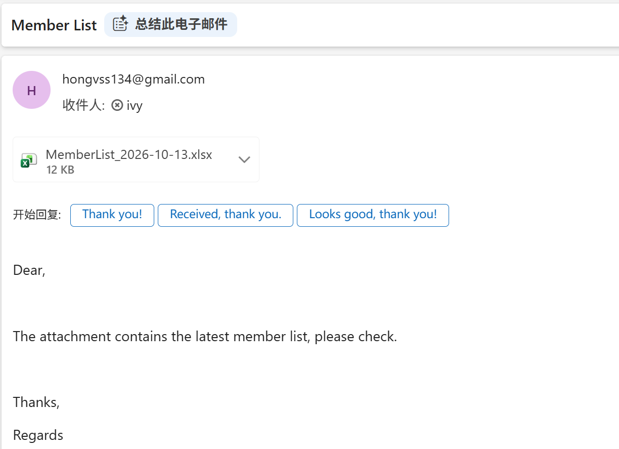 Email Received by Insurer